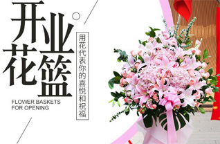 山东滨州滨城区三河湖镇河东朱村花篮配送